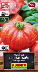 Томат Винтаж вайн купить