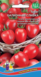 Томат Сливка Балконная купить