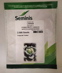 Капуста Ларсия F1 2500 шт купить