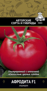 Томат Афродита F1 купить