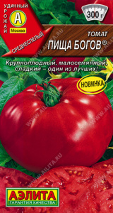 Томат Пища богов купить