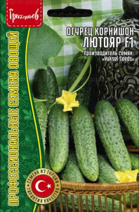 Огурец Лютояр (корнишон) Турция купить