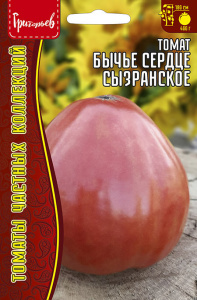 Томат Бычье Сердце Сызранское купить