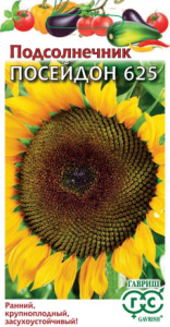 Подсолнечник Посейдон 625 (тип Лакомка)  купить