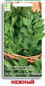 Сельдерей Нежный листовой купить