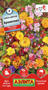 Смесь цветов Ароматная купить
