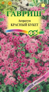 Агератум Красный букет* серия Сад ароматов   купить