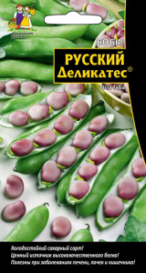 Бобы Русский деликатес купить