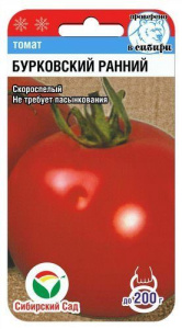 Томат Бурковский ранний  купить