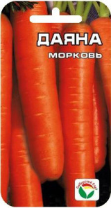 Морковь Даяна  купить