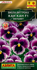 Виола Кан Кан F1 вельвет купить