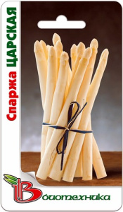 Спаржа Царская  купить