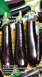 Баклажан Маркиз F1® купить