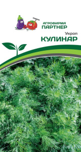 Укроп Кулинар  купить