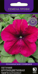 Петуния Танго F1 Бордовая крупноцветковая купить