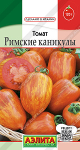 Томат Римские каникулы Сделано в Италии купить