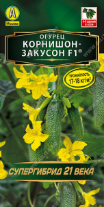 Огурец Корнишон-закусон F1 купить