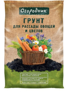 Грунт Огородник д/рассады и овощей 9л купить