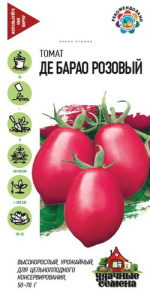 Томат Де барао розовый  купить
