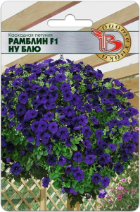 Петуния Рамблин F1 Ну Блю каскадная купить