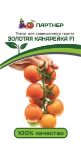 Томат Золотая Канарейка F1 купить