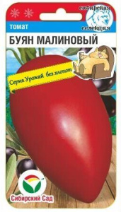 Томат Буян малиновый  купить