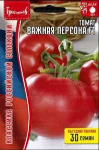 Томат Важная Персона F1 купить