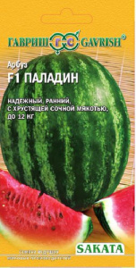 Арбуз Паладин F1  (Саката) купить