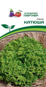 Салат Катюша листовой  купить