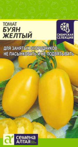 Томат Буян Желтый Сибирская Селекция! купить