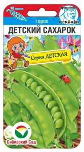 Горох Детский сахарок купить