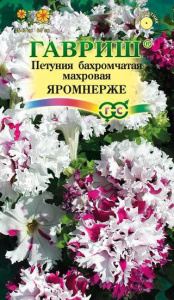 Петуния Яромнерже (Фриллитуния )   купить
