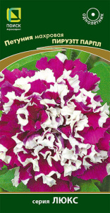 Петуния Пируэт F1 парпл махровая многоцветковая купить