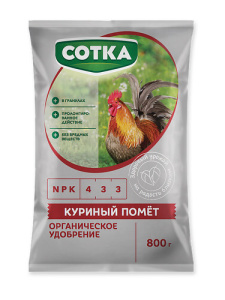 Куриный помет пак 0.7кг/12 купить