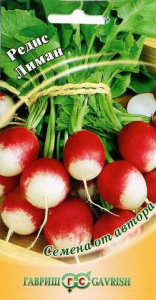 Редис Лиман  автор. купить