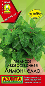 Мелисса Лимончелло Самое самое купить