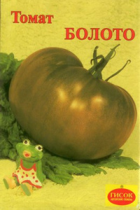 Томат Болото 10шт купить