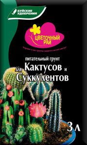 Грунт Волшебная Грядка Кактусовая  3л купить