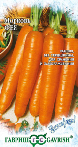 Морковь Фея  купить