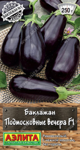 Баклажан Подмосковные вечера F1 Профи-Аэлита купить