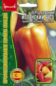 Перец Испанский Rico купить