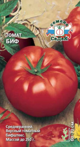 Томат Биф купить