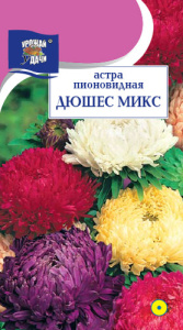 Астра Дюшес микс 0.3г купить