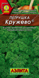 Петрушка Кружево кудрявая ®  купить