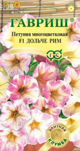 Петуния Дольче F1 Рим многоцв. купить