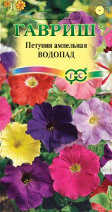 Петуния Водопад смесь ампельная  купить