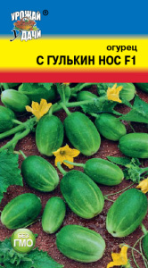 Огурец С Гулькин Нос F1 купить