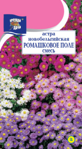 Астра Смесь Новобельгийская Ромашковое поле купить