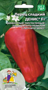 Перец Денис сладкий F1  купить