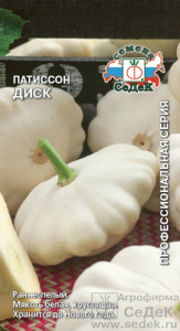 Патиссон Диск  купить